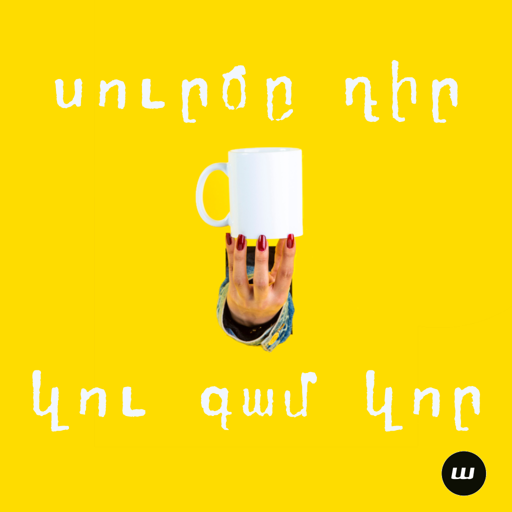 (մէկ բառնոց վերնագիր, դուն հնարէ)